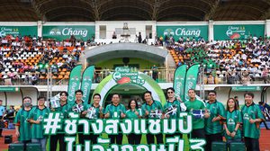 ช้าง จัดเต็มความยิ่งใหญ่ในศึก “ช้าง ยู-แชมเปี้ยน คัพ ปี 3” นัดชิงชนะเลิศ ส่ง “นิกกี้-เกรท-บอย-ลีซอ” นำทีมช้างเพื่อนซี้ ปะทะ ทีมนักข่าว ใน “แมตช์ดวลลูกโทษในฝัน” แข่งยิงประตูตำนานช้างศึก “กวินทร์บินได้”