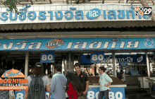 ผู้ค้ารายย่อยร้องถูกเรียกเก็บค่าหัวคิวจองสลาก