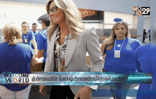 ผู้บริหารหญิงแอปเปิล ขึ้นแท่นผู้บริหารสตรีรายได้สูงสุดในอเมริกา