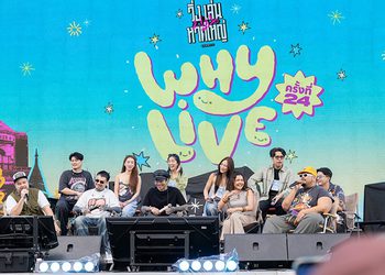 GULF และ AIS สนับสนุนโครงการดี “วิ่งเล่นบนหาดใหญ่ Charity” กับ “จ๋าย ไททศมิตร”ปลุกเวทีหาดใหญ่คึกคัก ส่งต่อพลังใจชาวใต้