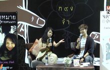 HER Publishing เปิดบันทึกรัก “จดหมายถึงผู้ชายคนแรก”