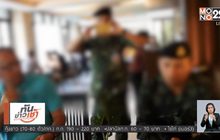 ทหารแจ้งจับมือโพสต์คลิปกล่าวหารีดไถโรงแรมภูเก็ต
