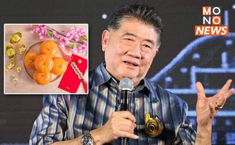 “พาณิชย์” เจาะลึก! พฤติกรรมชาวจีน ชวนบุกตลาดของขวัญ-ของฝาก ตามเทศกาลสำคัญ เน้นสุขภาพ-คุณภาพ หลังตลาดโตต่อเนื่อง