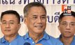 ปธ.กกต.เผย 3 คำร้องยุบเพื่อไทยตกไป เหลือ 8 เรื่องยังพิจารณา