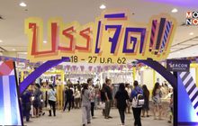 ซีคอน บางแค จัดงาน “บรรเจิด”  เปิดพื้นที่แสดงไอเดียคนรุ่นใหม่ดีไซน์แปลก