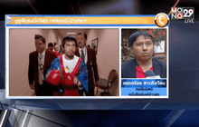 กูรูฟันธงบิ๊กไฟต์ “ฟลอยด์-ปาเกียว”