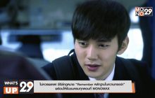 ไม่ควรพลาด! ซีรีส์กฎหมาย “Remember หลักฐานในความทรงจำ”  พร้อมให้รับชมครบทุกตอนที่ MONOMAX