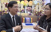 พิธีพระราชทานเพลิงสรีรสังขาร “หลวงพ่อคูณ” พร้อมเต็มร้อย