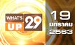 What’s Up 29 19-01-63