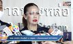 “แพร วทานิกา” ลุยเอาผิดลูกจ้างยักยอกสินค้า สูญเงินนับล้าน