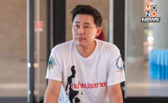 คดีพลิก? อดีตคนสนิท “ทนายตั้ม” จำเลย “คดีฉ้อโกงเจ๊อ้อย” กลับคำให้การยอมสารภาพแล้ว