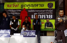 จับผู้ต้องหานำพาเด็ก 7 ปีขอทาน