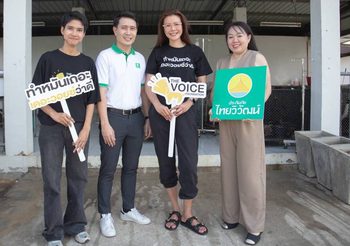ประกันภัยไทยวิวัฒน์ ผนึกกำลังมูลนิธิเดอะวอยซ์ (เสียงจากเรา) จัดโครงการ “Together We Care ดูแลสุนัขจร” สนับสนุนการทำหมันสุนัขจร ลดปัญหาสัตว์ไร้บ้านอย่างยั่งยืน