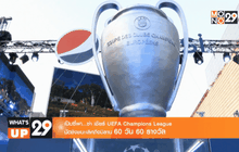 What’s up 29 16-03-59