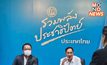 ราเมศ เผย พรรค ทำหน้าที่ฝ่ายค้านเต็มที่ เตรียมพร้อม อภิปรายงบ ย้ำ ไม่ใช่พรรคอะไหล่