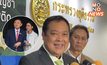 พรุ่งนี้ตอบ! รมว.ยุติธรรมนัดแจงพักโทษ “ทักษิณ”หรือไม่