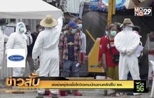 เร่งย้ายผู้ติดเชื้อโควิดแคมป์คนงานหลักสี่ไป รพ.