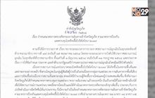 ภูเก็ต เข้ม ต้องฉีดวัคซีนก่อนเข้าจังหวัด