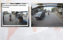 MTHAI update 13-03-61