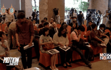 ไม่อนุญาตแอมเนสตี้ฯเผยรายงานซ้อมทรมาน