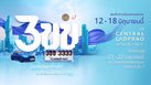 เชิญประมูลทะเบียนรถเลขสวย หมวดอักษรพิเศษ “3ขข” ชูคอนเซ็ปต์ “ขุมทรัพย์ล้ำค่า ส่งเสริมดวงชะตา”