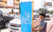 หลายจังหวัดเตรียมพร้อมกิจกรรม Bike for Mom