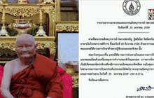 “หลวงพ่อจรัญ”มรณภาพอย่างสงบ