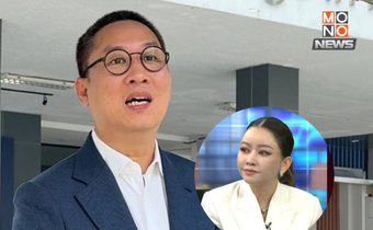 ทนายความ ‘เมย์’ มอบหลักฐานเพิ่ม ย้ำ! ‘ดิว อริสรา’ เอาของมาคืนเรื่องจบ