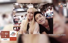 “บอย พิษณุ” เตรียมวิวาห์แฟนสาวชาวสวีเดนปีหน้า