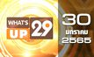 What’s Up 29 30-01-65