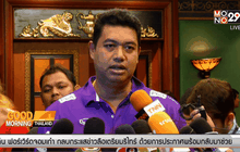 “โค้ชอ๊อด” มั่นใจลูกยางสาวไทยอัดเซอร์เบีย