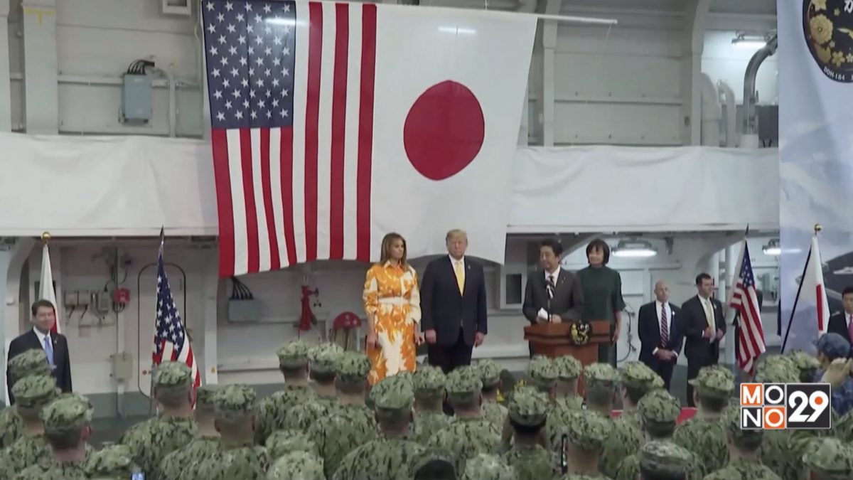 ​ผู้นำสหรัฐฯ แสดงความเสียใจต่อเหยื่อจากเหตุไล่แทงคนในญี่ปุ่น