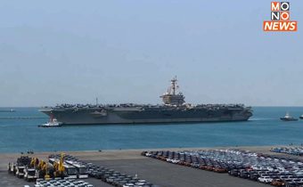 ตร.คุมเข้มความปลอดภัย ลูกเรือสหรัฐฯ กว่า 5 พันนาย