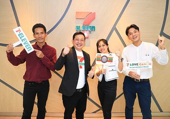 ประกาศผลแล้ว! กิจกรรมประกวดภาพถ่าย “ร้าน 7-Eleven ทั่วไทยในมุมมองที่คุณประทับใจ”