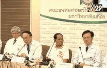 รพ.รามาฯ ยก “ปอ ทฤษฎี” เป็นครูแพทย์