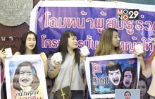เหยื่อ “เมจิก สกิน” ร้องตำรวจถูกโกงสูญเงินกว่า 20 ล้าน