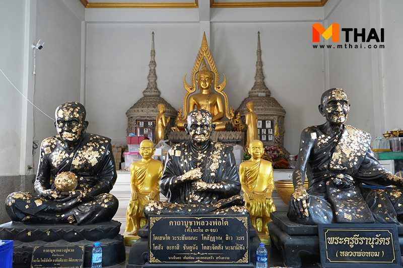 หลวงปู่หอม