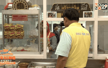 นายกฯ ช่วยร้านอาหารทำเนียบฯ หลังยอดขายหด