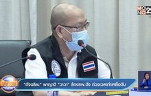 เผยผลชันสูตร “พริตตี้วาวา” พบสารเสพติด-ยานอนหลับในร่างกาย