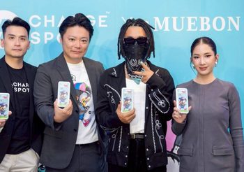 Muebon x Chargespot การร่วมมือกันครั้งแรกกับศิลปินแนวหน้า ตอกย้ำเมืองแห่งศิลปะ