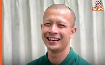 ปปป. ออกหมายเรียกฟัน “กาโตะ” คดียักยอกทรัพย์ คาดเข้าพบสัปดาห์หน้า