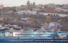 หนุ่มอังกฤษคว้าชัยกระโดดน้ำรอบแรก