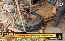 จ.ปราจีนบุรี รถบรรทุกพ่วงล้อหลุด ไถลใส่แม่ค้าจนสลบ