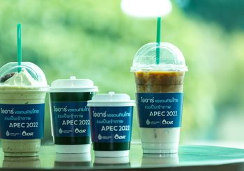 โออาร์ ร่วมสนับสนุนการเป็นเจ้าภาพที่ดีในการประชุม APEC 2022