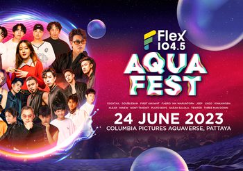 Flex 104.5 ชูกลยุทธ์ Music Engagement หวังปั้นแบรนด์โต 100% จัด Flex Aqua Fest 2023 ซ้ำปีที่ 2 เตรียมสาดความเปียกพร้อมกันที่พัทยา!