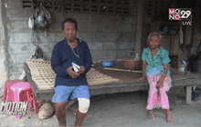 ถอนฟ้องคดีขับรถชนควาย จ.ยโสธร