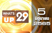 What’s Up 29 05-06-65