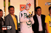 What’s up 29 18-12-58