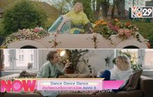 Dance Dance Dance ซิงเกลชวนเต้นจากสาวน้อย Astrid S