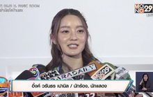 “อิ้งค์ วรันธร” เคลียร์สัมพันธ์ “อเล็กซ์” แค่เพื่อนร่วมงาน